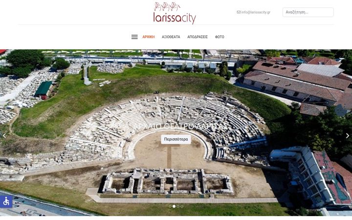 Screenshot of larisacity.gr