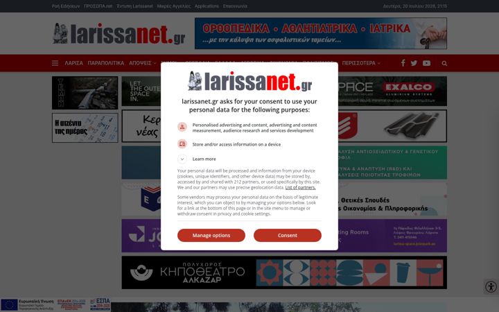 Screenshot of larissanet.gr