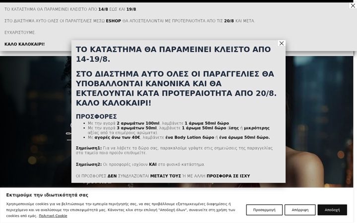Screenshot of larome.gr