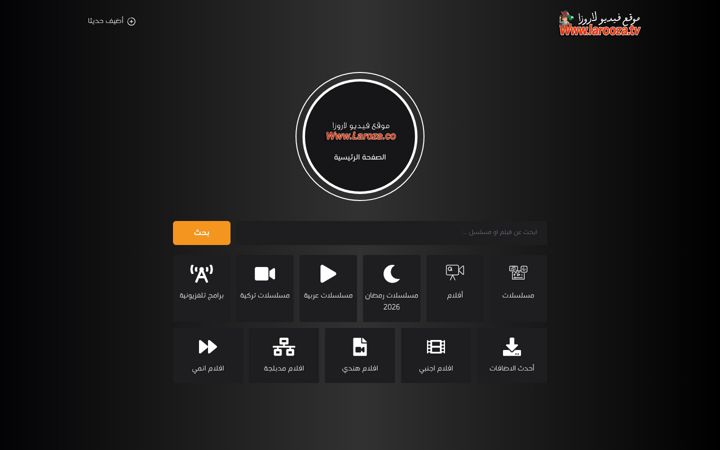 Screenshot of larozza.lat