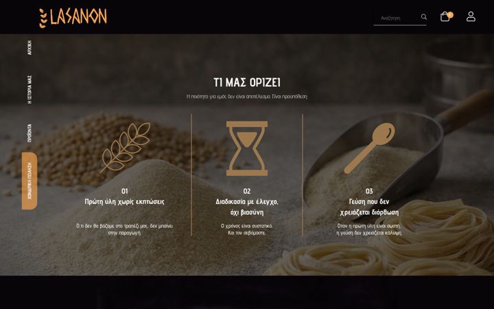 Screenshot of lasanon.gr