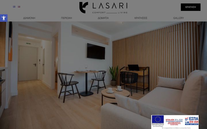 Screenshot of lasari.gr