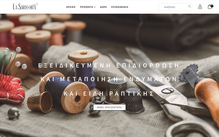 Screenshot of lasartoria.gr