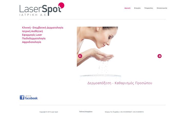Screenshot of laserspot.gr