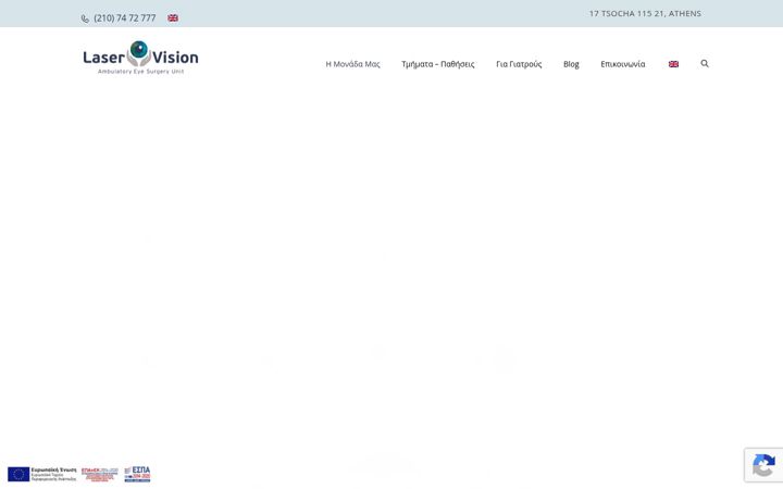 Screenshot of laservision.gr