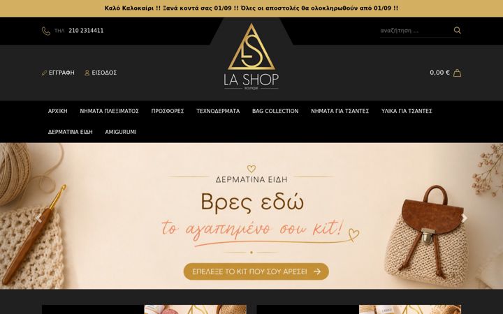 Screenshot of lashop.gr