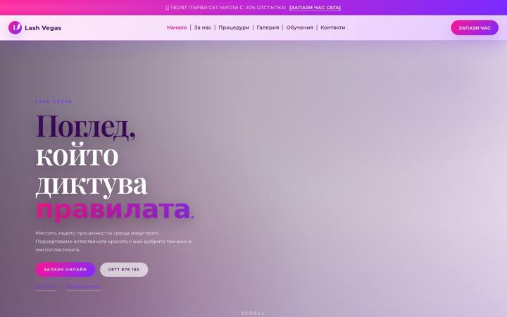 Screenshot of lashvegas.eu