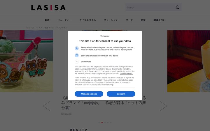 Screenshot of lasisa.net