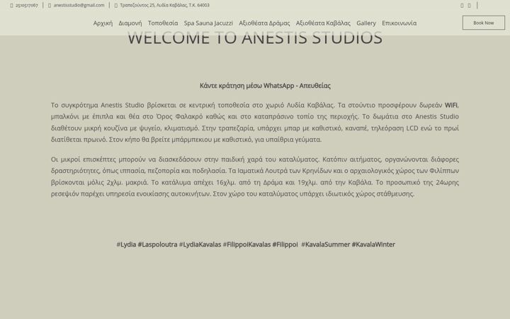 Screenshot of laspoloutra.com