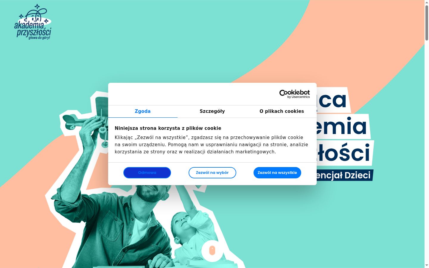 Екранна снимка на банера за съгласие, показан преди каквото и да е взаимодействие