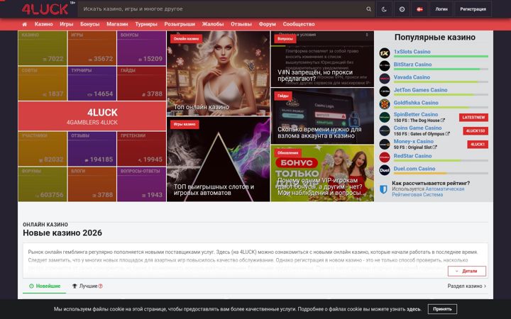 Screenshot of latestcasinobonuses.bet