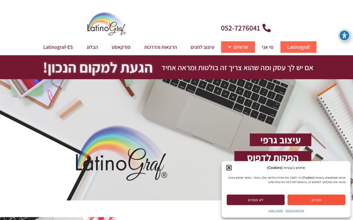 Screenshot of latinograf.com