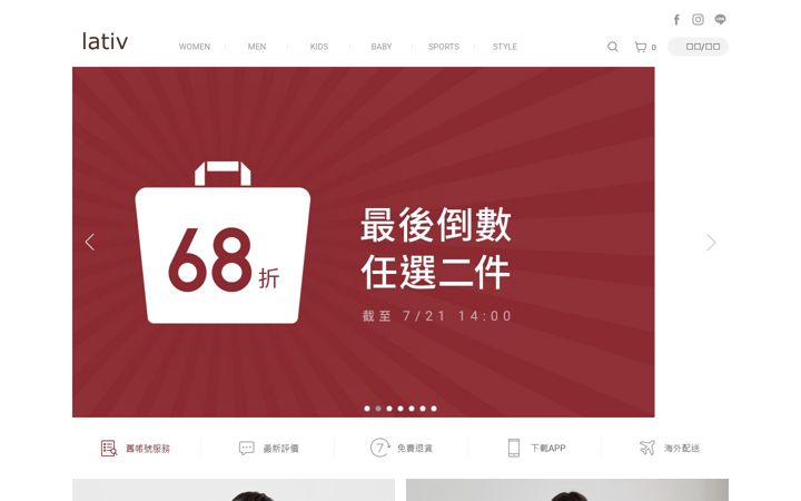 Screenshot of lativ.com.tw