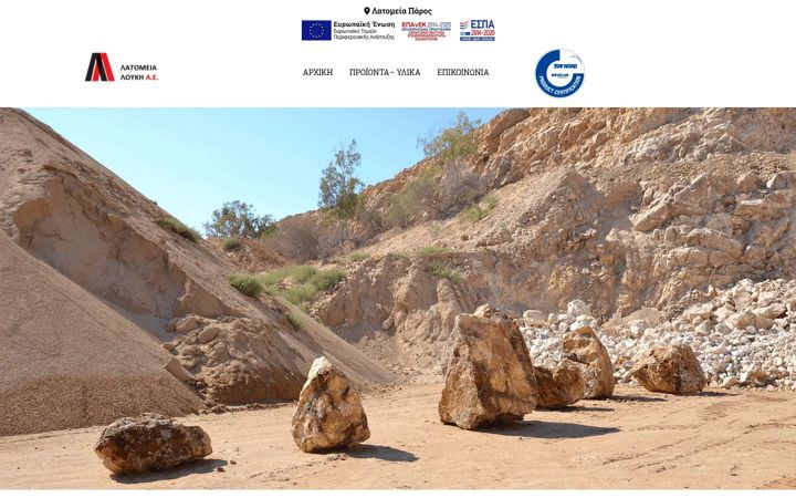 Screenshot of latomeialoukiae.gr