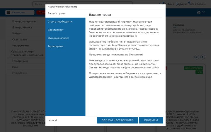 Screenshot of latrand.com