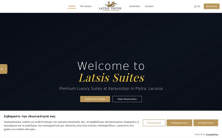 Screenshot of latsissuites.gr