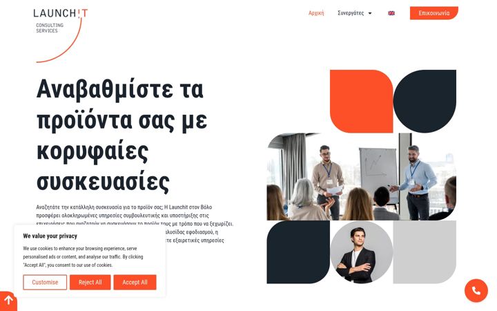 Screenshot of launchit.gr