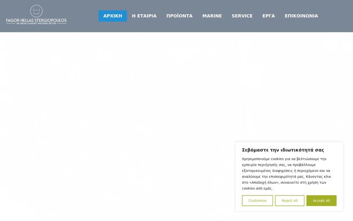 Screenshot of laundryservice.gr