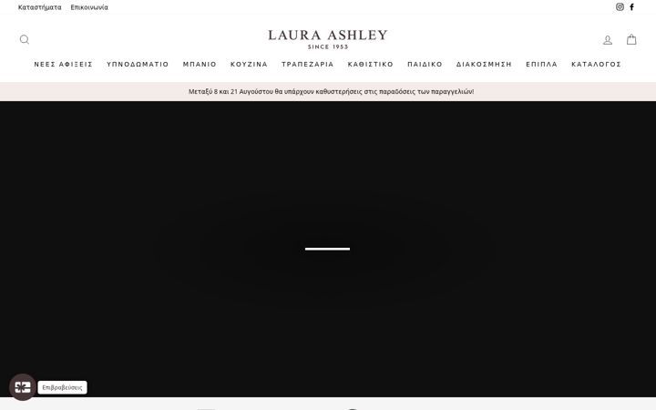 Screenshot of lauraashleyshop.gr