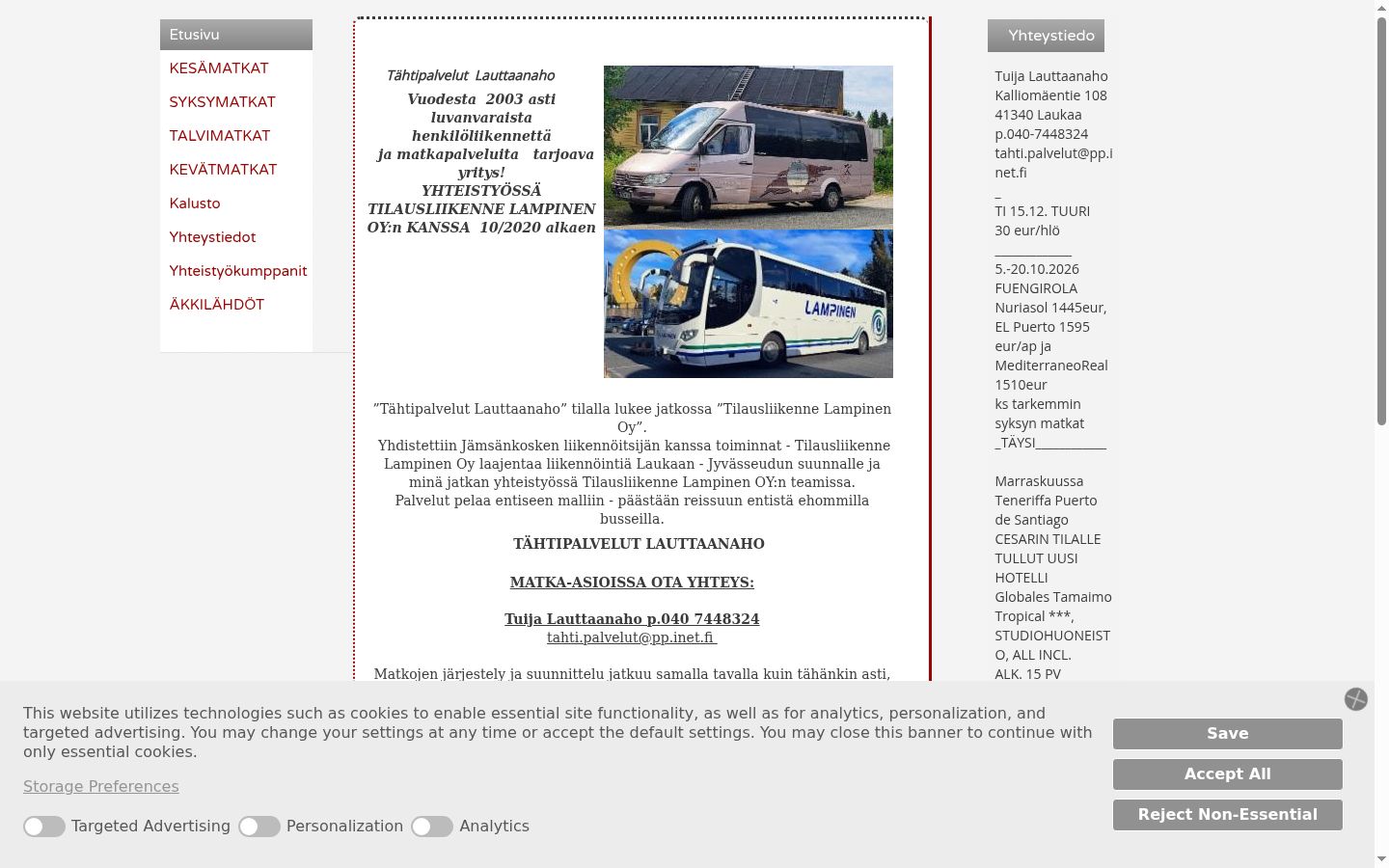 Screenshot του banner συγκατάθεσης που εμφανίστηκε πριν από οποιαδήποτε αλληλεπίδραση