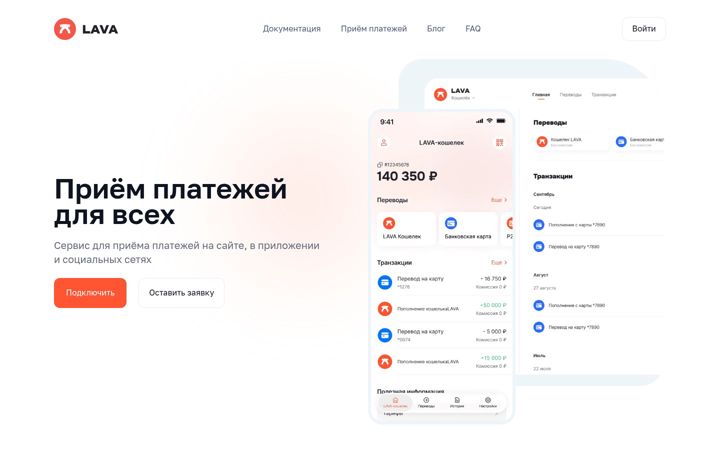 Screenshot of lava.ru