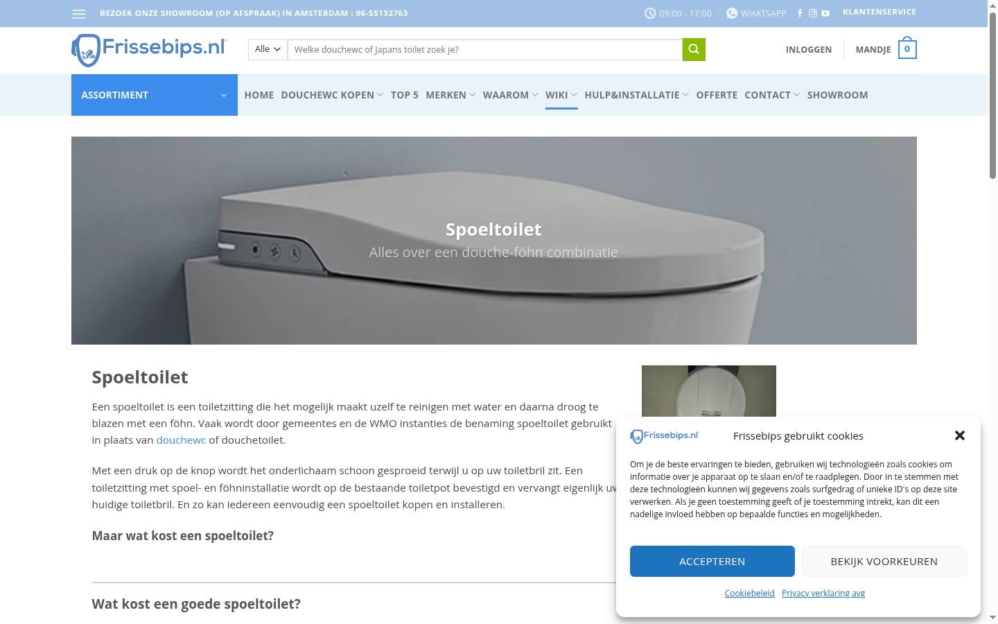 Captura de ecrã do banner de consentimento apresentado antes de qualquer interação