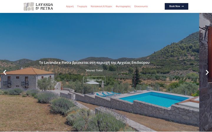 Screenshot of lavandaepietra.com