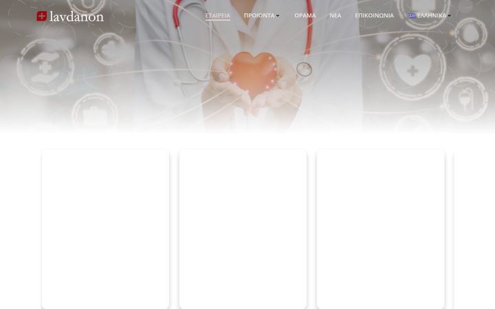 Screenshot of lavdanon.com