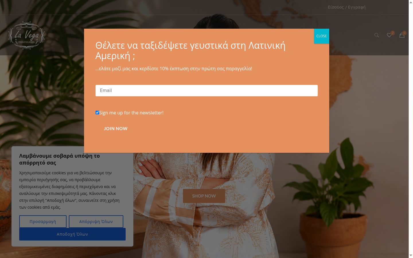 Screenshot tal-banner tal-kunsens muri qabel kwalunkwe interazzjoni