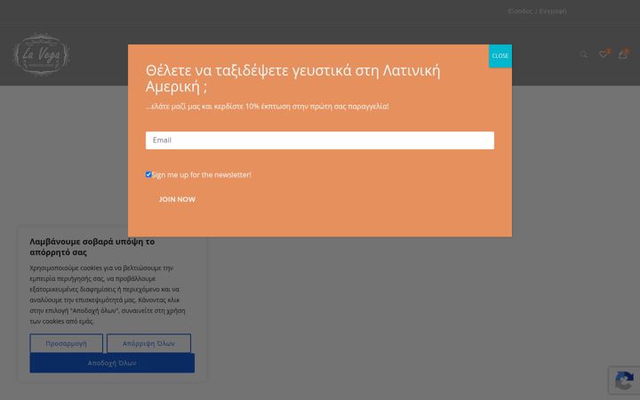 Screenshot of lavega.gr