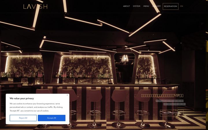 Screenshot of lavish-tokyo.com