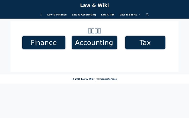 Screenshot of lawandwiki.com