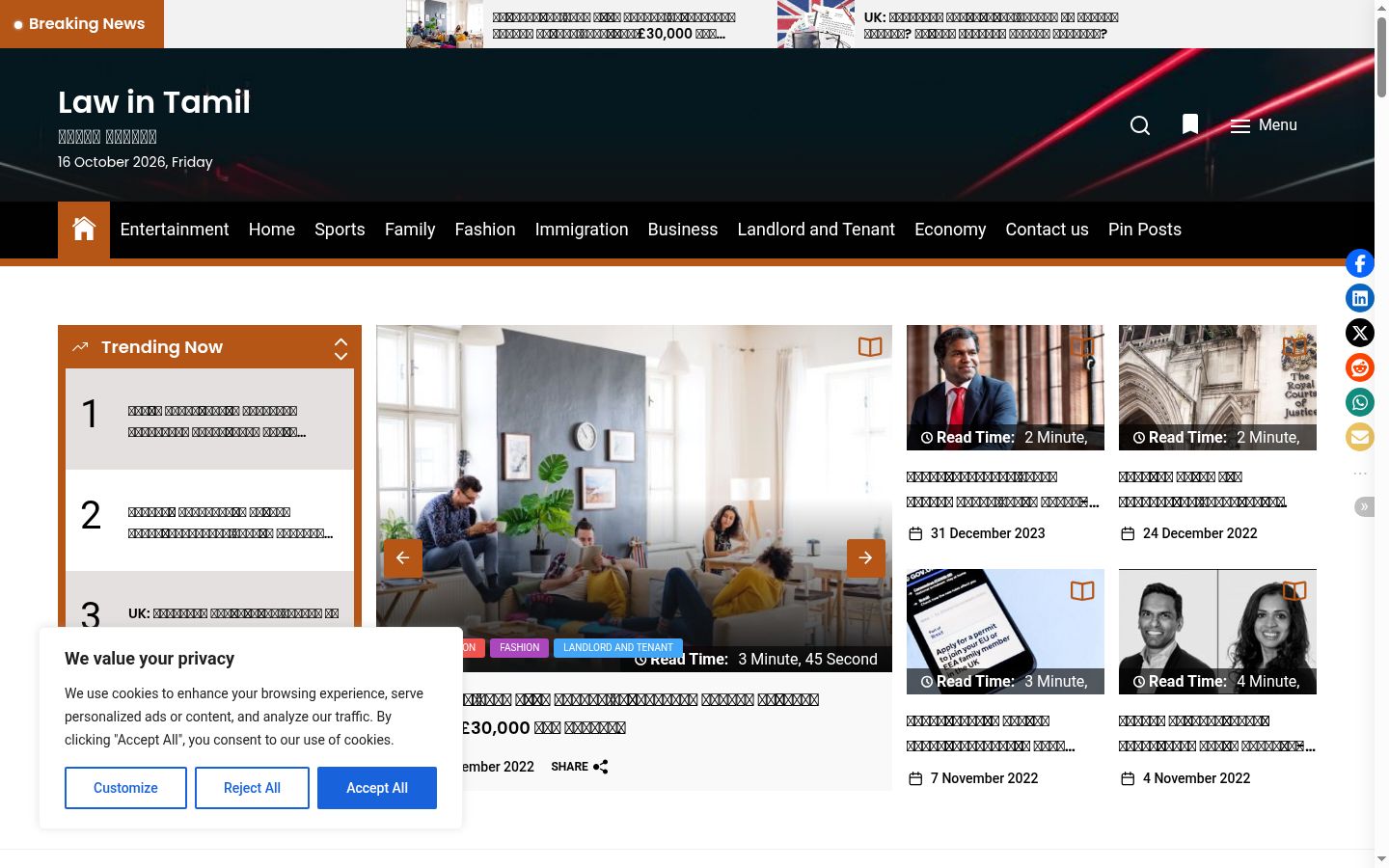 Captura de pantalla del banner de consentimiento mostrado antes de cualquier interacción