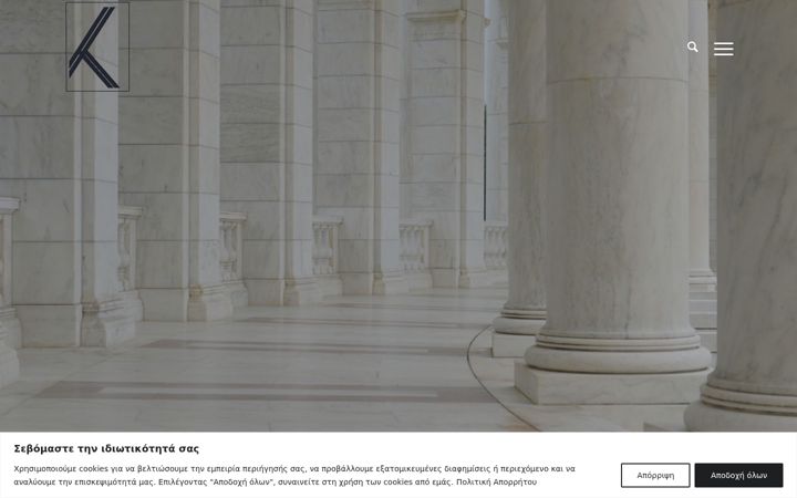 Screenshot of lawkk.gr