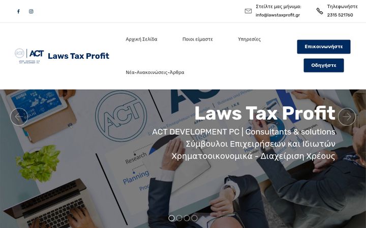 Screenshot of lawstaxprofit.gr