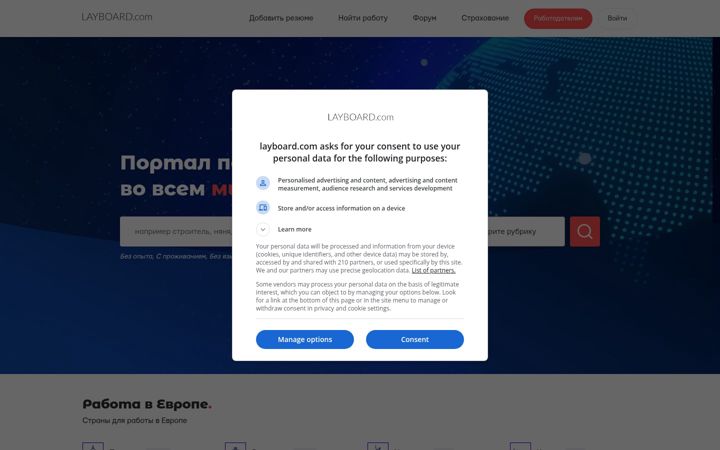 Screenshot of layboard.com