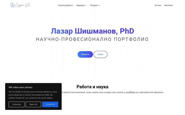 Screenshot of lazarshishmanov.com