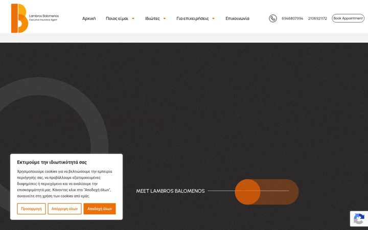 Screenshot of lbinsurance.gr