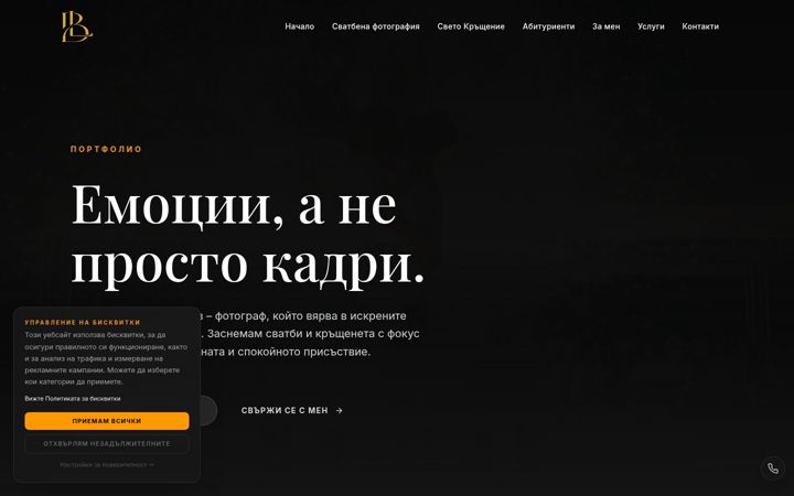 Screenshot of lbochev.com
