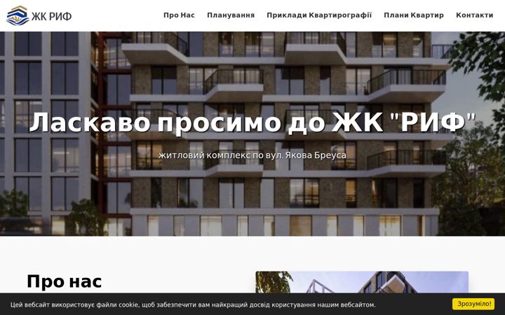 Screenshot of lcdreef.com