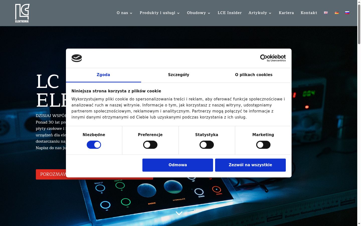 Screenshot του banner συγκατάθεσης που εμφανίστηκε πριν από οποιαδήποτε αλληλεπίδραση