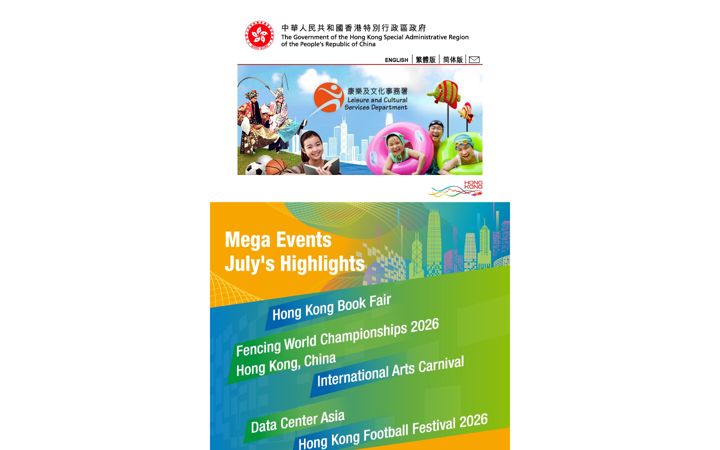 Screenshot of lcsd.gov.hk