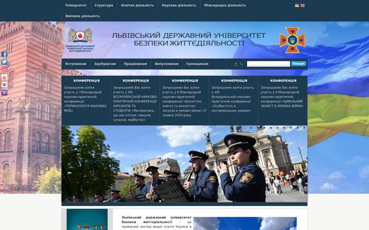 Screenshot of ldubgd.edu.ua