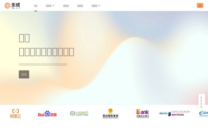 Screenshot of le.cn