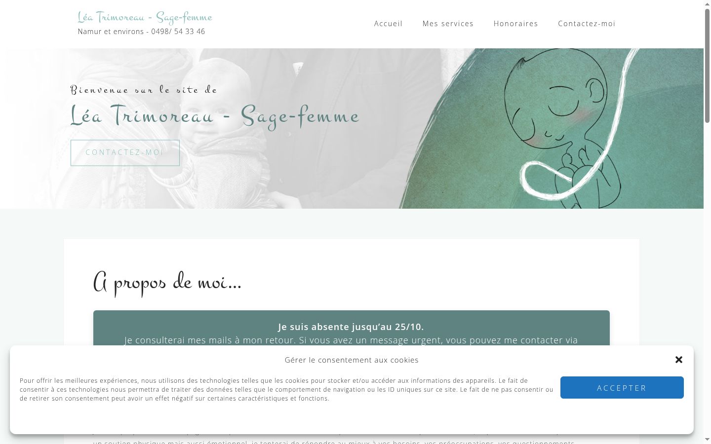Screenshot του banner συγκατάθεσης που εμφανίστηκε πριν από οποιαδήποτε αλληλεπίδραση