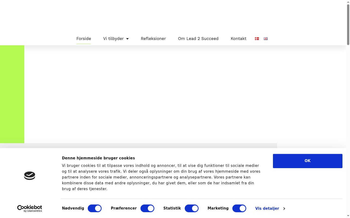 Screenshot του banner συγκατάθεσης που εμφανίστηκε πριν από οποιαδήποτε αλληλεπίδραση