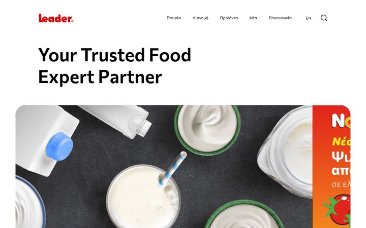 Screenshot of leaderfoods.gr