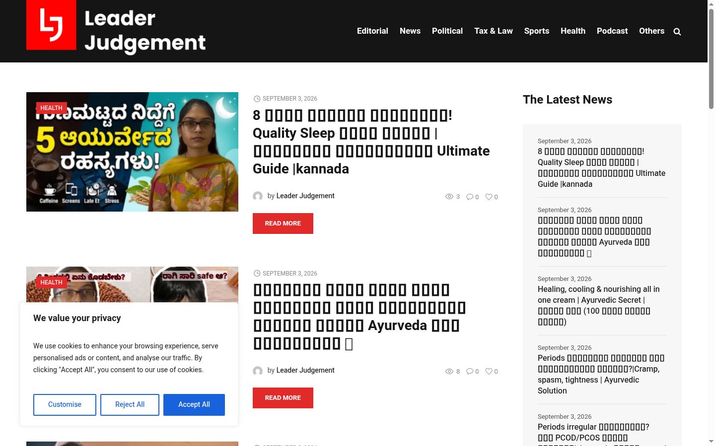 Captura de ecrã do banner de consentimento apresentado antes de qualquer interação