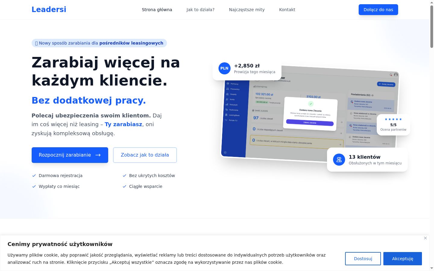 Screenshot του banner συγκατάθεσης που εμφανίστηκε πριν από οποιαδήποτε αλληλεπίδραση
