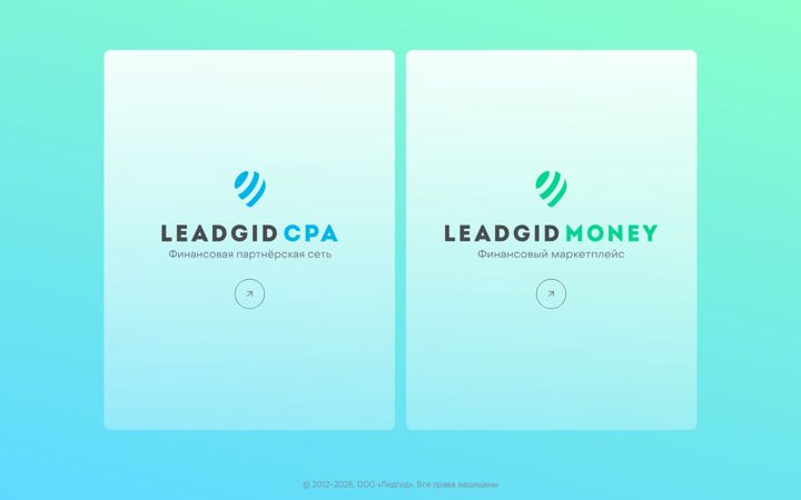 Екранна снимка на leadgid.ru